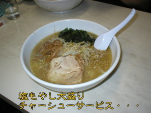 �`��s�@���������@���[�������@����@�����₵���[����