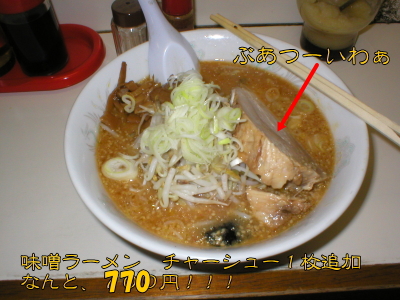 ���[�[�[�[��A���������A���[��������I