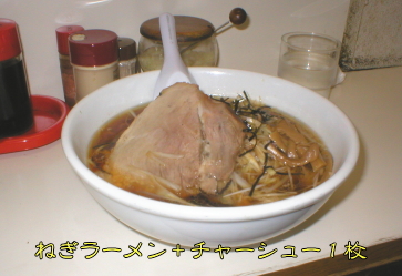 �˂����[�����@�`���[�V���[�P���@�W�O�O�~