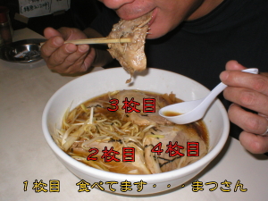 �`��s�@���������@���[�������@����@�˂��`���[�V���[