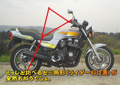 �z���_�̃J�u�V�T�O�E�E����A�ʂɃz���_���������Ė󂶂�E�E