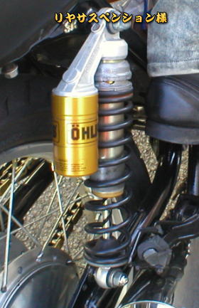 おーりんずの安いのなのね・・・