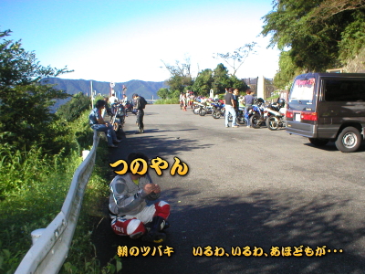 ���j�̒��U���̃c�o�L�B����ˁA���قǂ����E�E�E���Ђ�