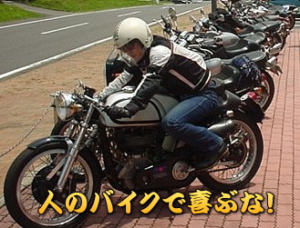 �����o�C�N����񂩂�H�H�H���H�H