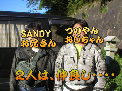 ���ɂ�����ƈꏏ