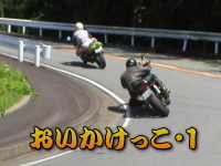 �҂��Ă�`�`