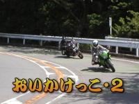 �����Ȃ��ł�`�`