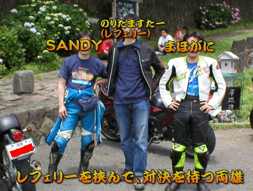 ���̑O�̒��ǂ�����