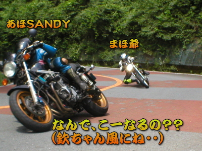 �͂��A�r�`�m����񂪁A�O�̃p�^�[��