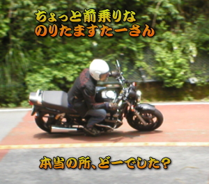 �����������́A�̂肽�܂����[����B�X�e�b�v���肪��