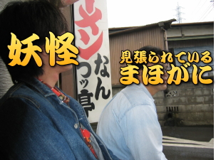 ���[�������ŁA�ɂ�݂���������d���ɁA�������ē������Ȃ��܂ق��ɁE�E