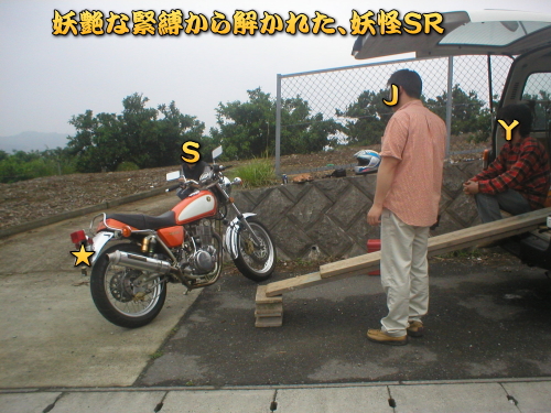 �ٔ��������ꂽ�d���r�q