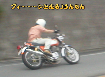 �����A�ڂ��Ă܂�ȁB���߂�ˁB�d�͂̂������B