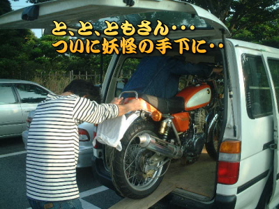 �Ƃ����񂪁A�d���ɁE�E�E���ԂȂ��I�I�E�E�Ƃ�����