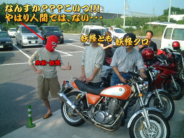 �́[���߂��