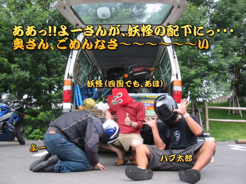 ���ɁA�d���̔z���ƂȂ�A��[�B�q���́A�ǁ[���񂾁H�H