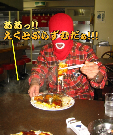 �����I�I�L���ɂ܂ŁA�̒n�g���}��Ƃ́E�E�E�������A���X�̕��A�����܂��`�`�`�`�`�`��