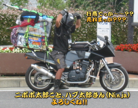 ��������A����c���Ă܂�ȁE�E�E�S�������ƁA���R�ɂ͋A��܂����E�E�E