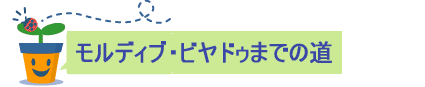 �r���h�D