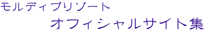 �����f�B�u�E���]�[�g�E�I�t�B�V�����T�C�g�W