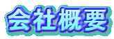 ЊTv