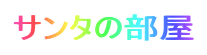 T^̕