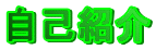 ȏЉ