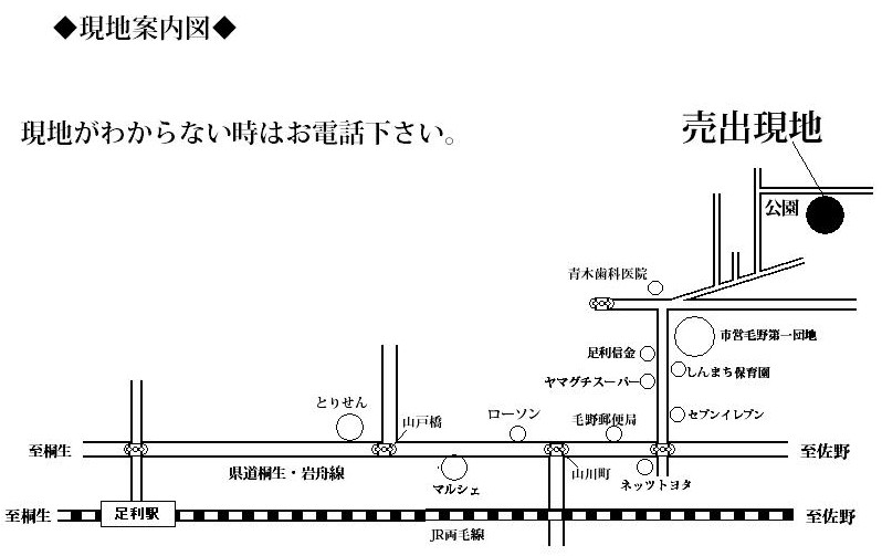 oonumata_annaizu.jpg