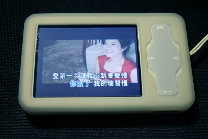 MEIZU