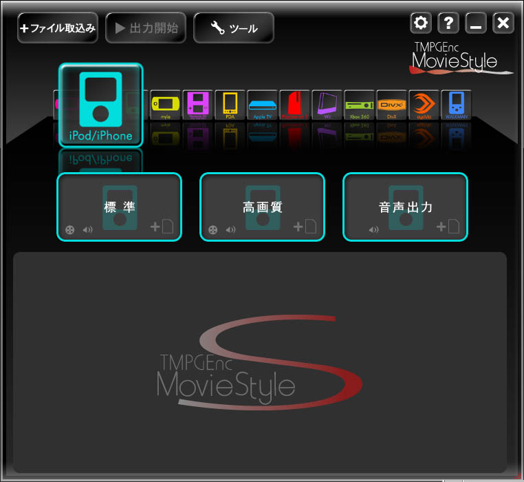 MovieStyle-1