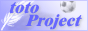 totoProject