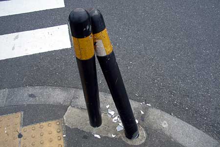 痕