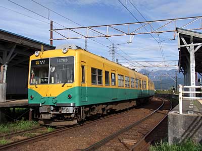 電鉄富山