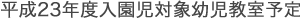 22Nx@c\