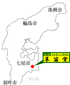 当店の位置