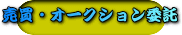 ���肽���E���������E���݂���