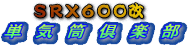 ��������̂r�q�w�U�O�O���̃y�[�W��