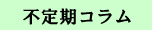 �s����R����