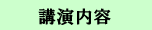 �u�����e