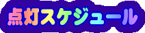 _XPW[