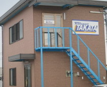 トランスポートタカタの新社屋です