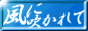 NACR