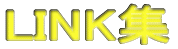LINKW 