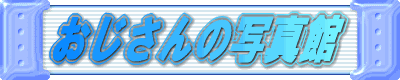 �ʐ^��